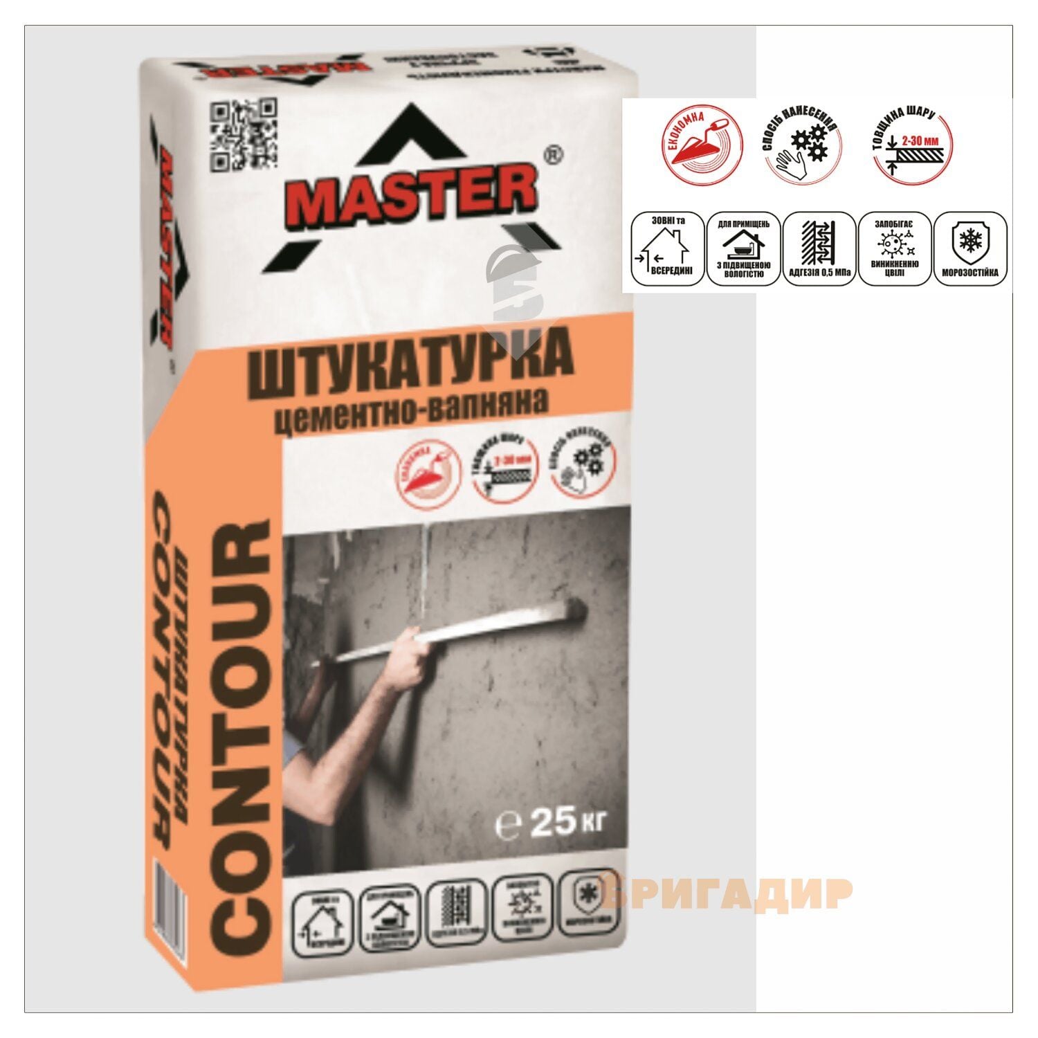 Цементно-вапняна суміш MASTER CONTOUR 25кг