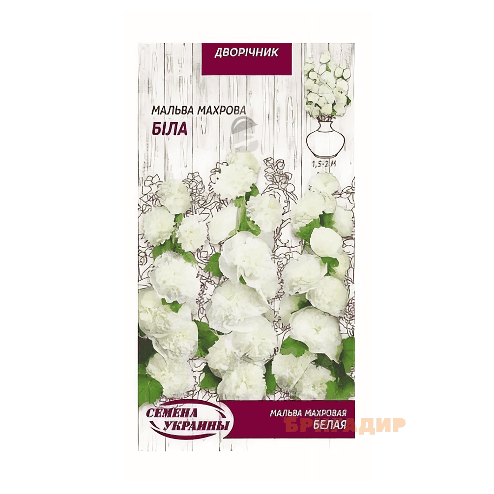 Мальва мах. біла0,1г