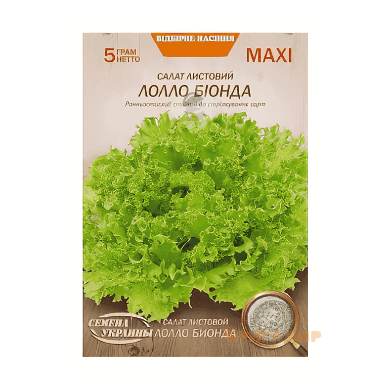 Салат Лолло Біонда 5г