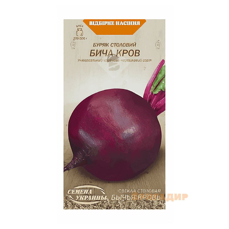 Буряк Бича кров 3г
