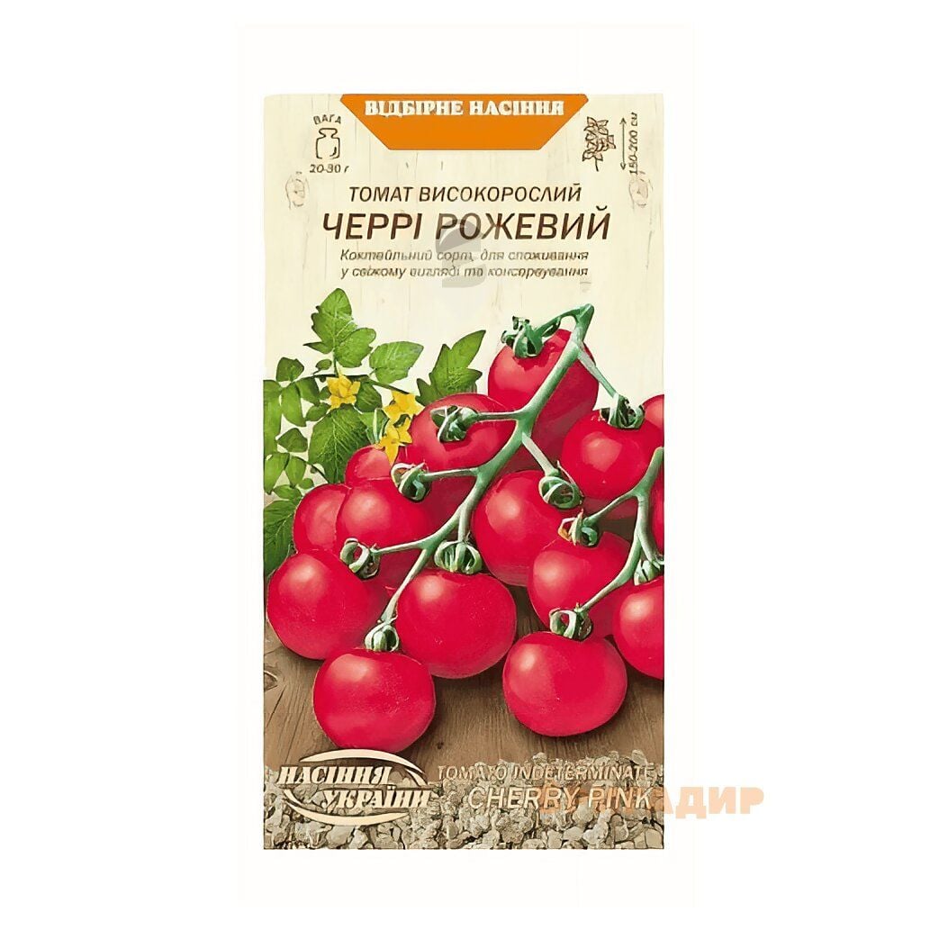 Томат Черрі рожевий 0,1г
