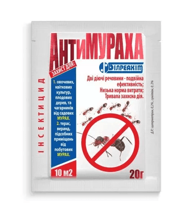 Отрута мурахи 20гр 6873