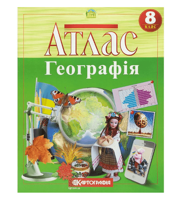 Атлас географія 7315 8 клас