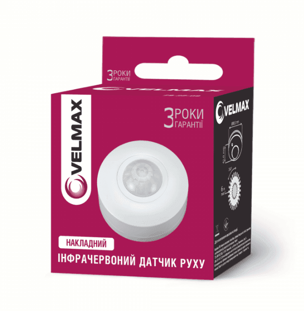 Датчик Руху Velmax V-IMS-33 AC220-240V. кут360°  292233