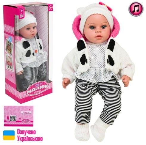 Пупс "Чудо малюк" арт. PL-525-115 (12шт) батар. озвучено українською,м'яконабивний, р-р іграшки 45 см,  короб. 46*19,5,5*13 см