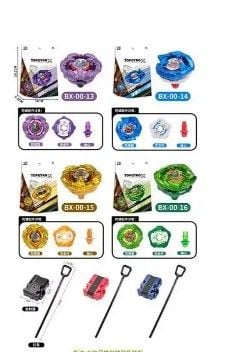 Бейблейд арт. BB335A (192шт/2) 4 види у короб.20,2*14*5,2см