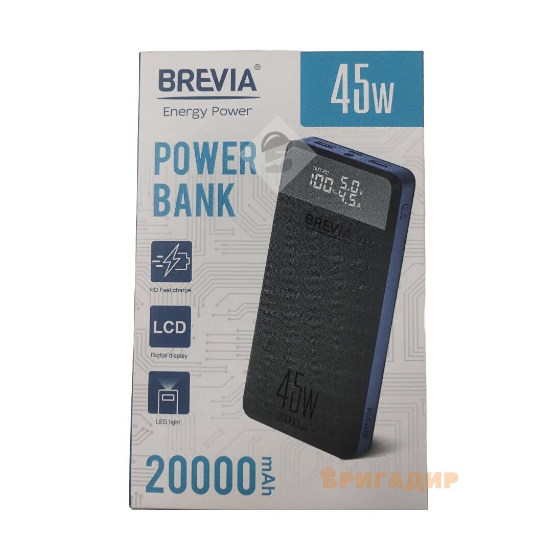 УМБ BREVIA 20000mAh 45W, Li-Pol, LCD 44245