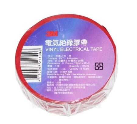 414517 Ізолента ПВХ 3м 19*0,13мм 20 м червона