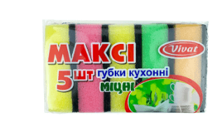 Губка кухонна Максі П'ятірочка 5шт