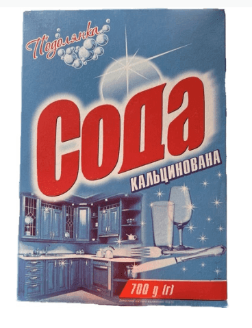 Сода кальцинована 700г
