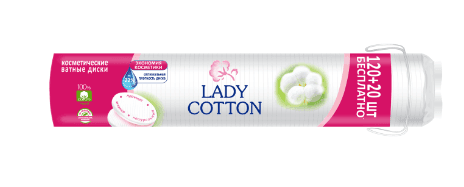 Ватний диск 120шт. Lady Cotton