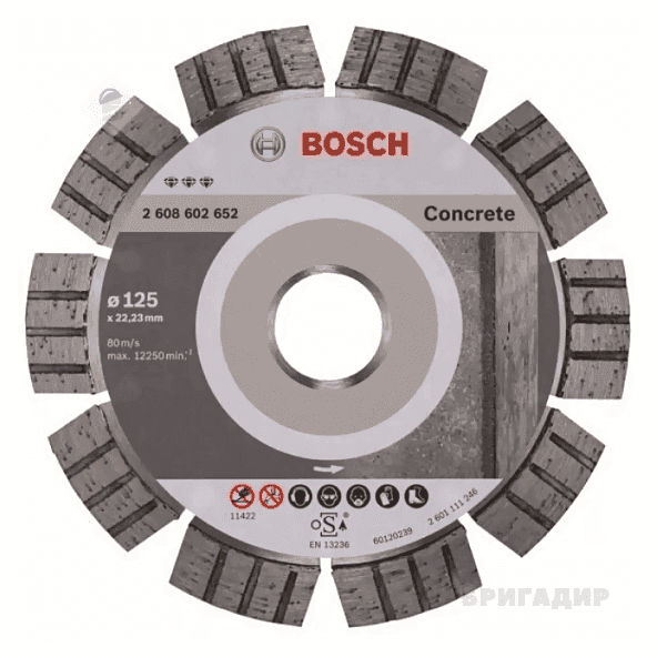 Круг алм. відр. 125х22.22 Stf Concrete етон,BOSCH