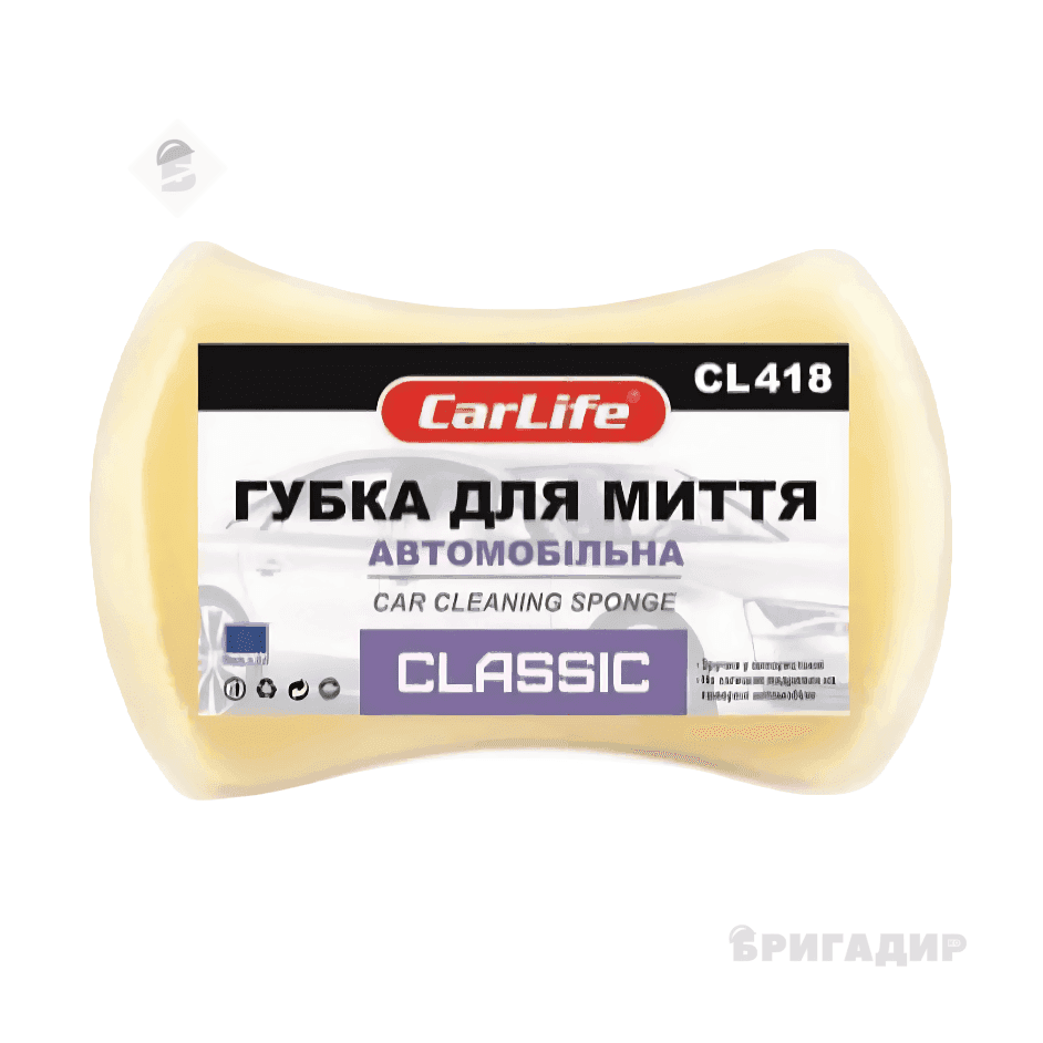 Губка для миття автомобіля CLASSIK з дрібними порами 200х140х60мм жовта