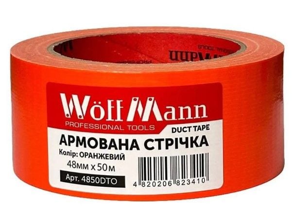 Армована стрічка оранжева 48*50м "WoffMann"