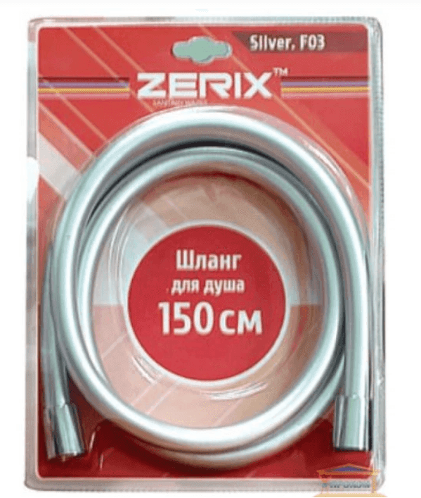 ЗН8 F-03 Шланг душа ZERIX 150см PVC в блістері