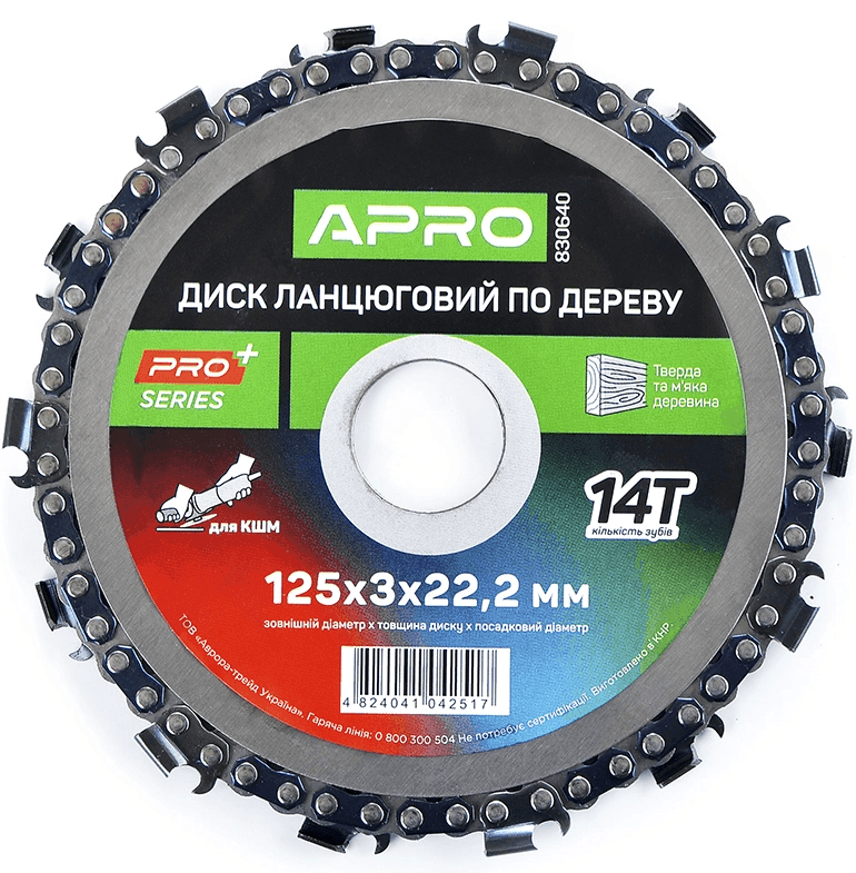 830640 APRO PRO Диск ланцюговий для КШМ 125х22.2 14Т