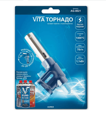 Пальник Vita Торнадо AG-0021