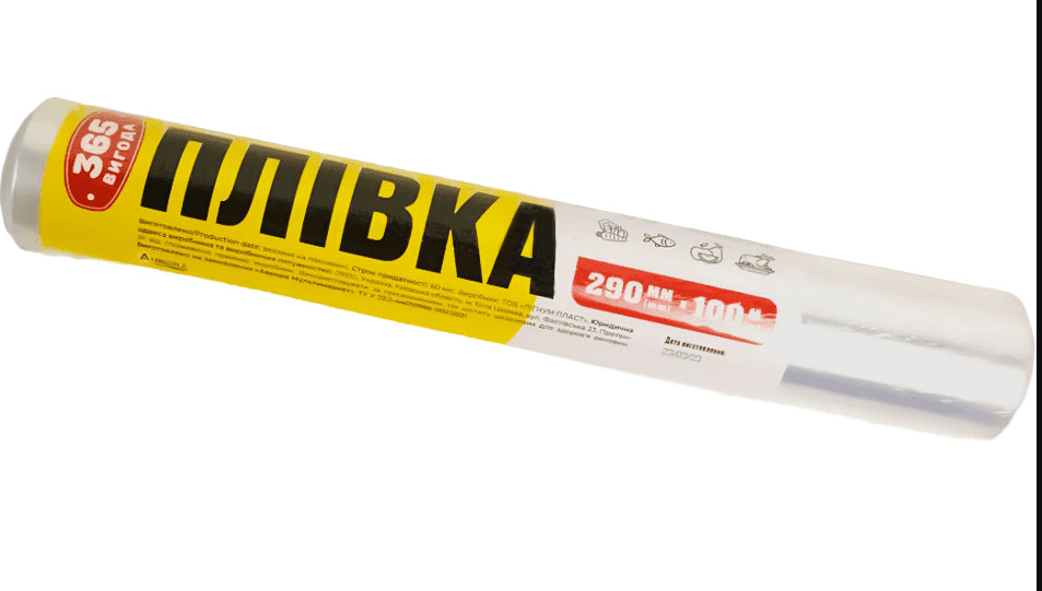 Плівка харчова 200 29 см(Ф 65 м ) Elisa