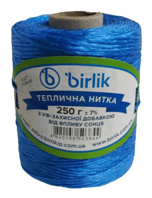 Шнур поліпропіленовий BIRLIK 0,25кг 500м 00017
