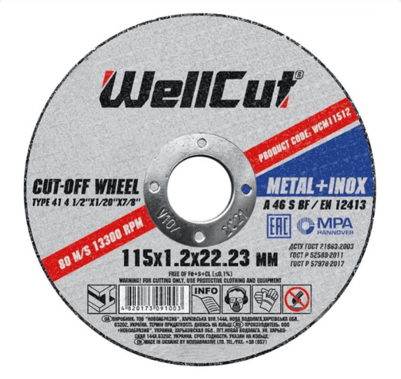Круг відрізний WellCut для металу 115х1.2мм