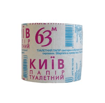 Туалетний папір 63м 48ши Київ 013233
