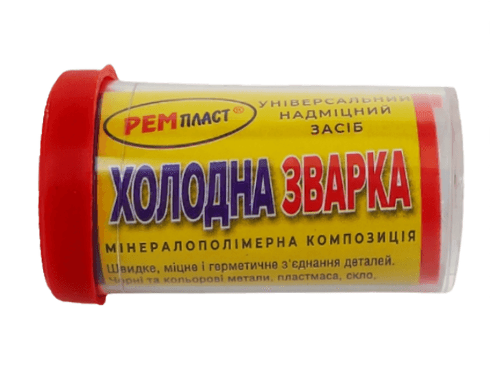 Зварка холодна "Ремпласт" універсальна 20г