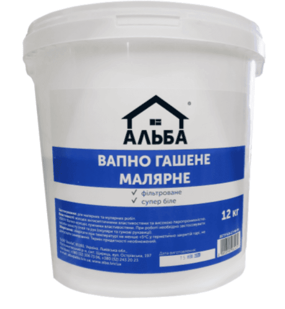 Вапно гашене ''МАЛЯРНЕ'' 12кг АЛЬБА
