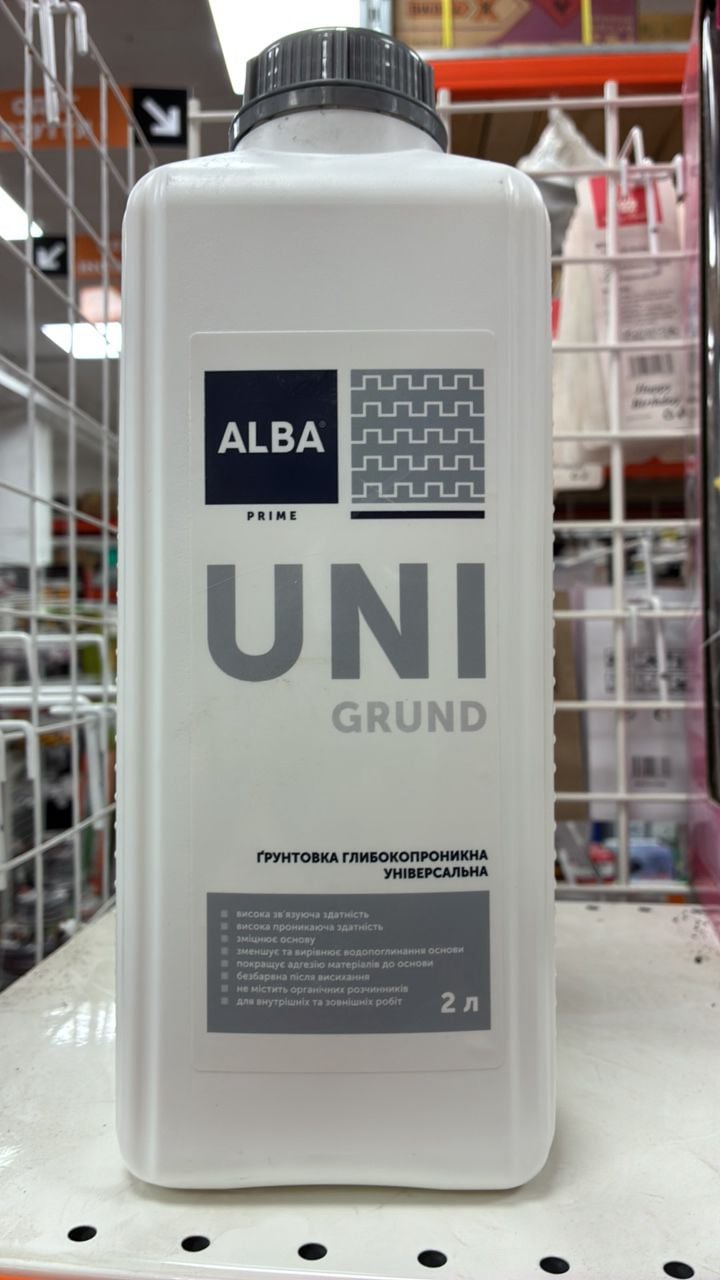 Грунтовка універсальна '' UNI GRUND'' 2 кг АЛЬБА