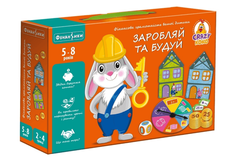 Гра настільна економіка