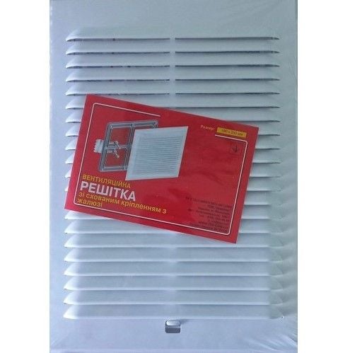 Решітка 180х250 з жалюзі
