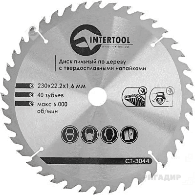 Диск пильний по дереву з твердосплавними напайками 230*22*1,6мм, 40зубів СТ- 3044 INTERTOOL