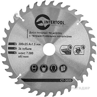Диск пильний по дереву з твердо сплавними напайками 200*25,4*1,5мм 36 зубівСТ-2030 NTERTOOL