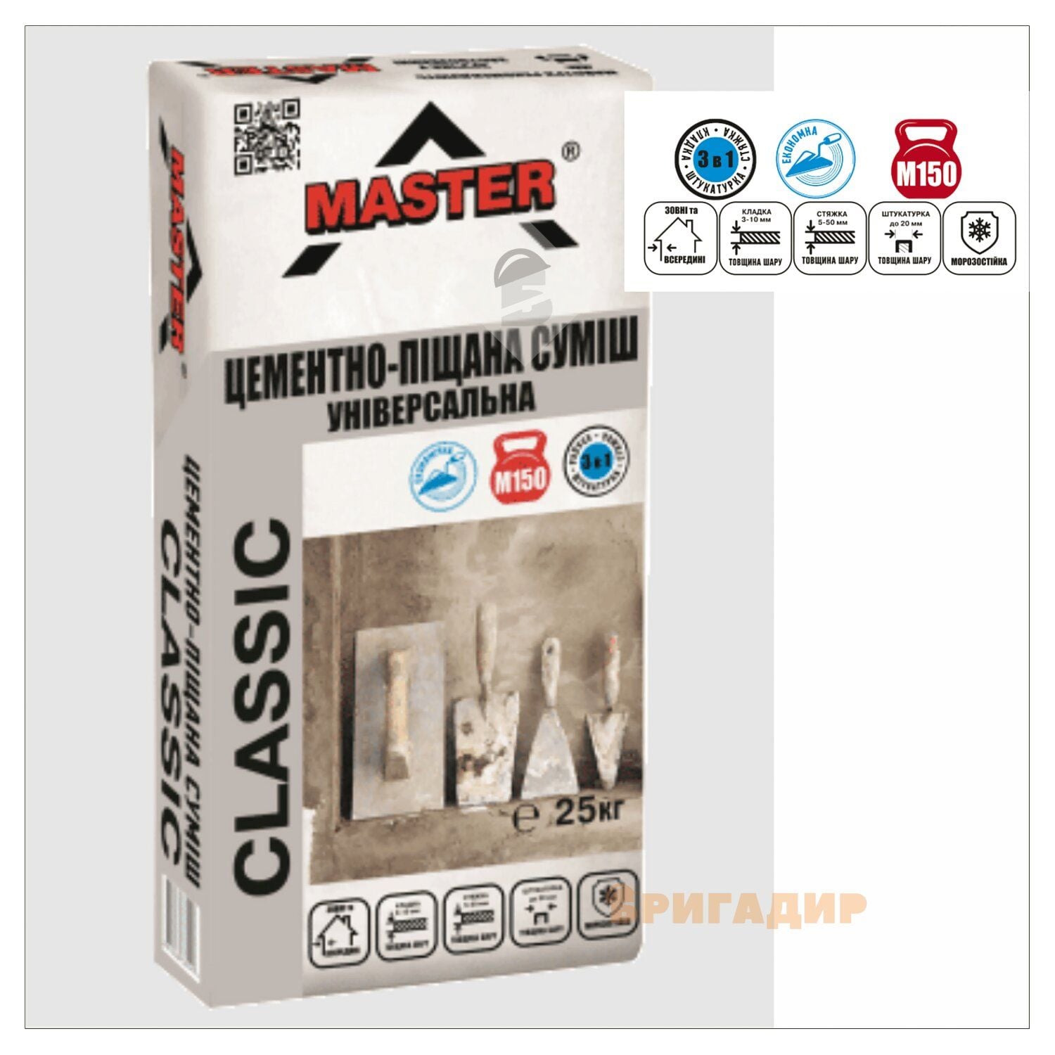 Цементно-піщана суміш МАСТЕР (ЦПС)25кг