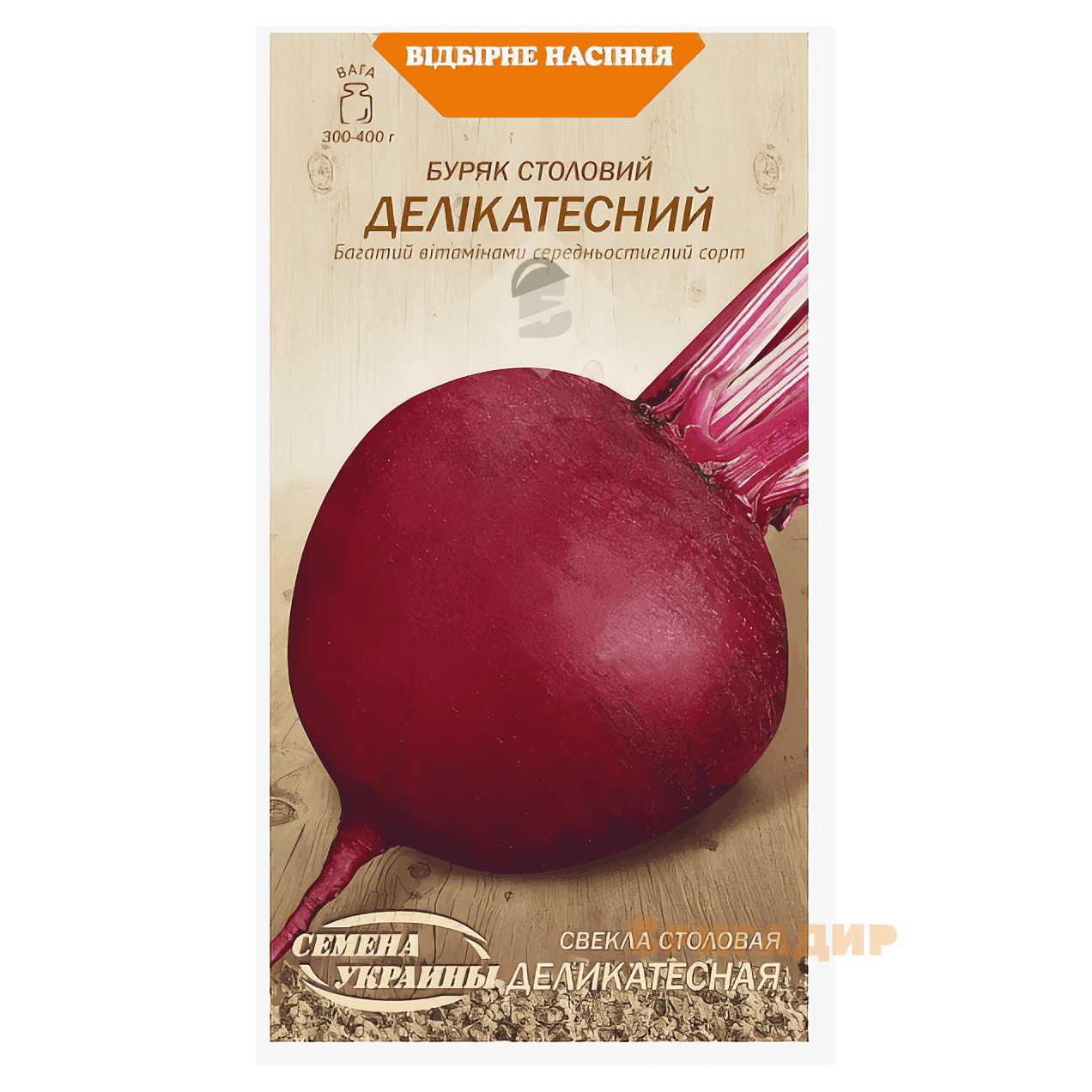 Буряк столовий Делікатесний 3г