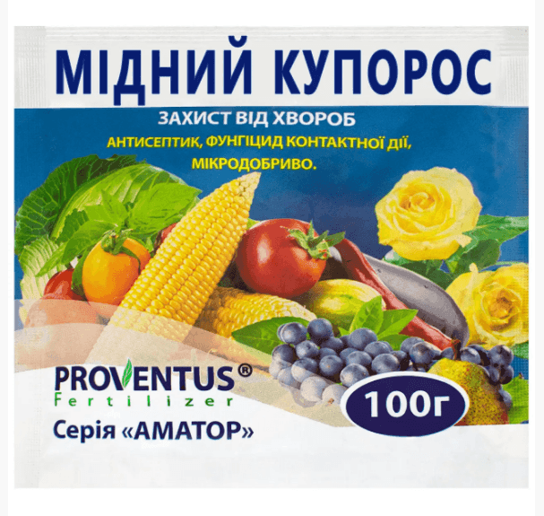 Мідний купорос 100грю