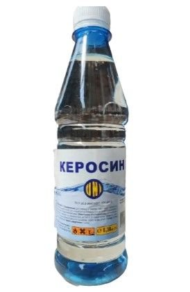 Керосин 0,5кг