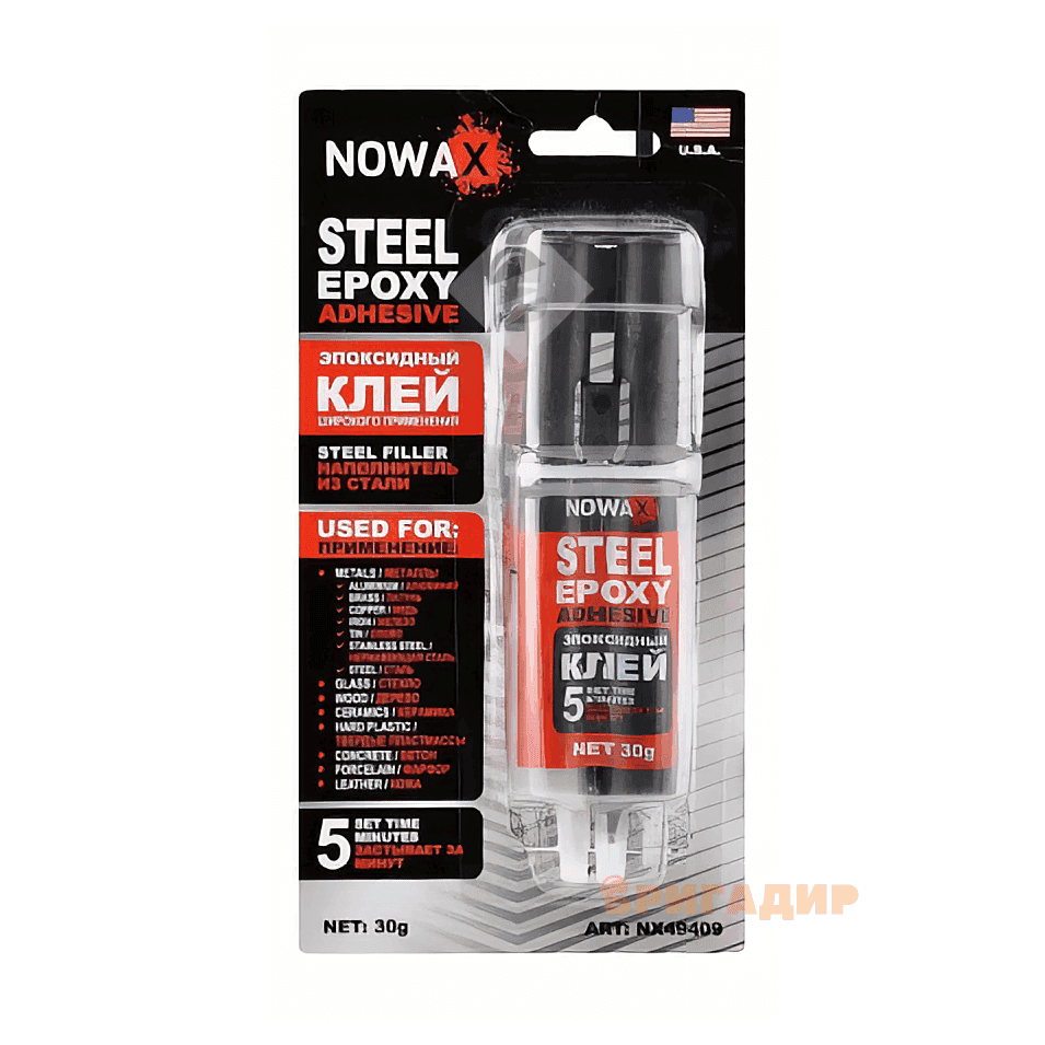 STEEL EPOXY ADHESIVE 30g клей епоксидний двокомпонентний сталевого кольору NX49409