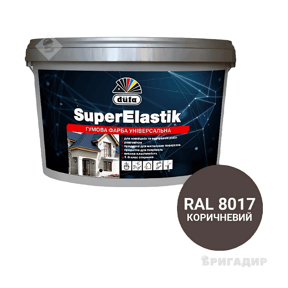 Фарба гумова КОРИЧНЕВА SuperElastik RAL 8017 1.2кг