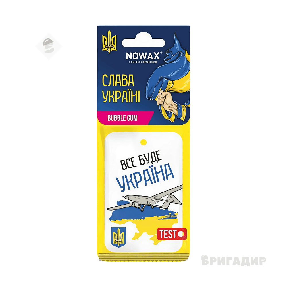 Ароматизатор повітря целюлозний Nowax серія СЛАВА УКРАЇНІ BABBLE GUM,50ml