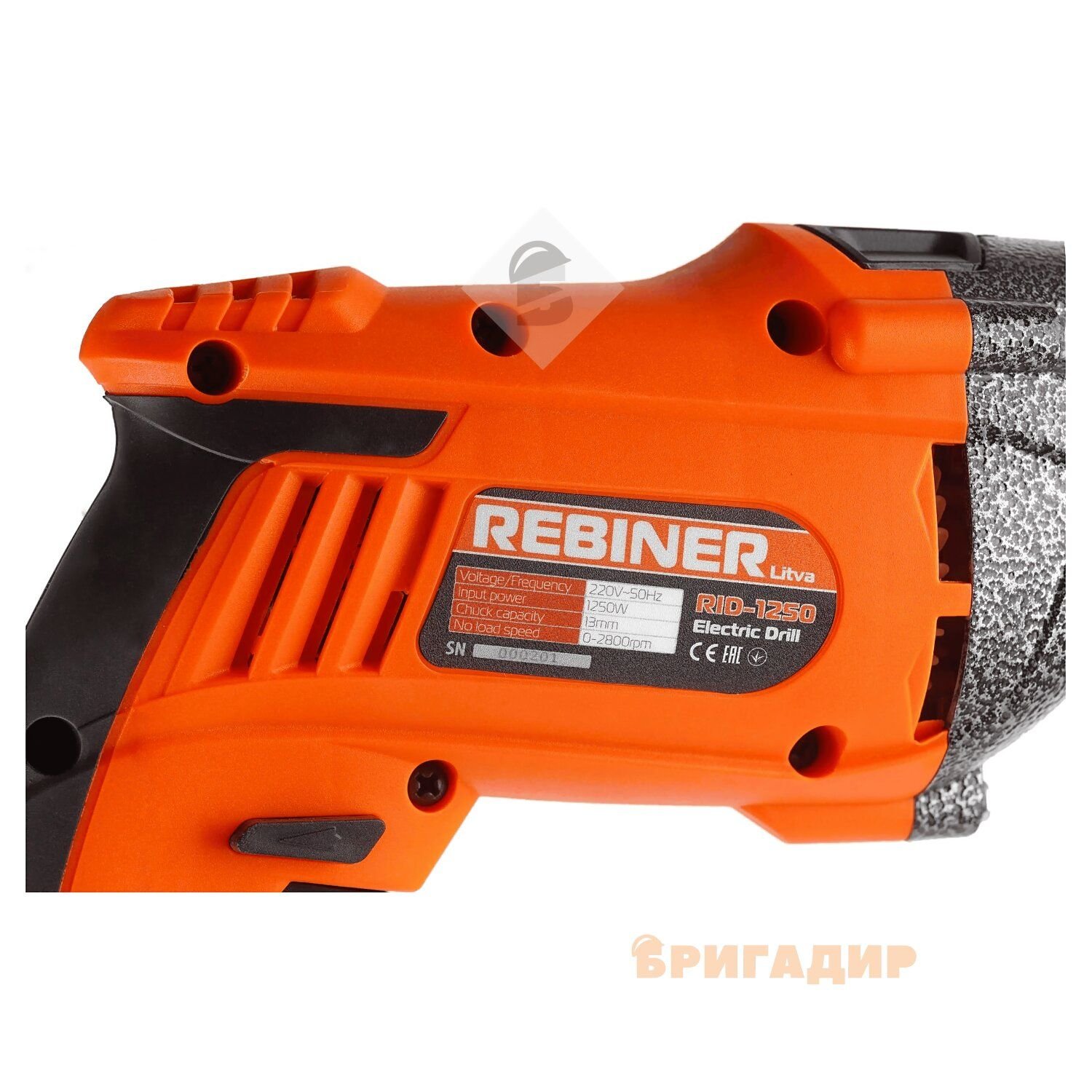 Rebiner RID-1250 Дриль ударний