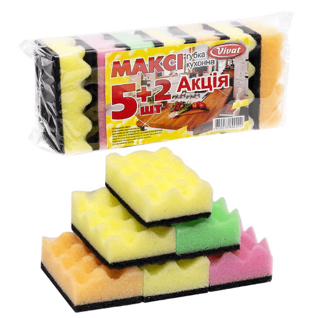 Губка для миття посуди Максі 5+2шт, 9,5*6*3см 82759