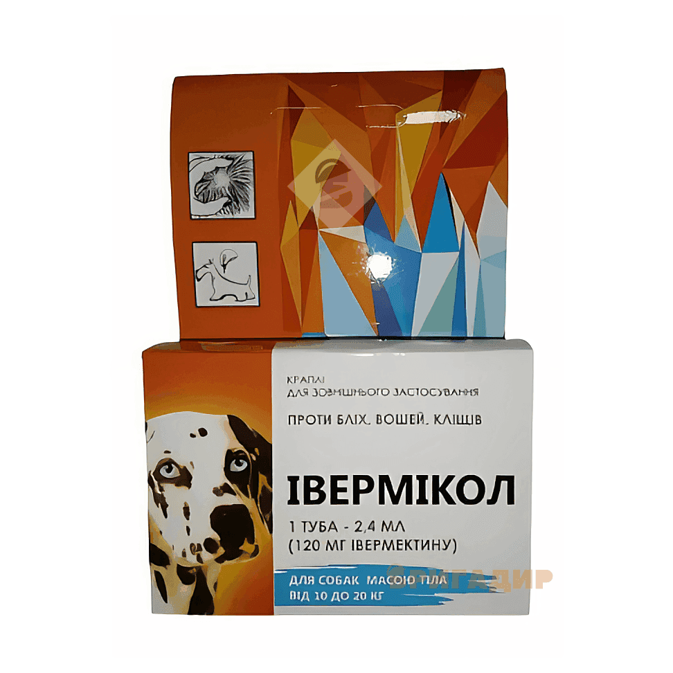 Івермікол(Прайд) 10%,120мг 10-20 кг д/собак,(краплі від бліх, кліщів та гельмінтів)