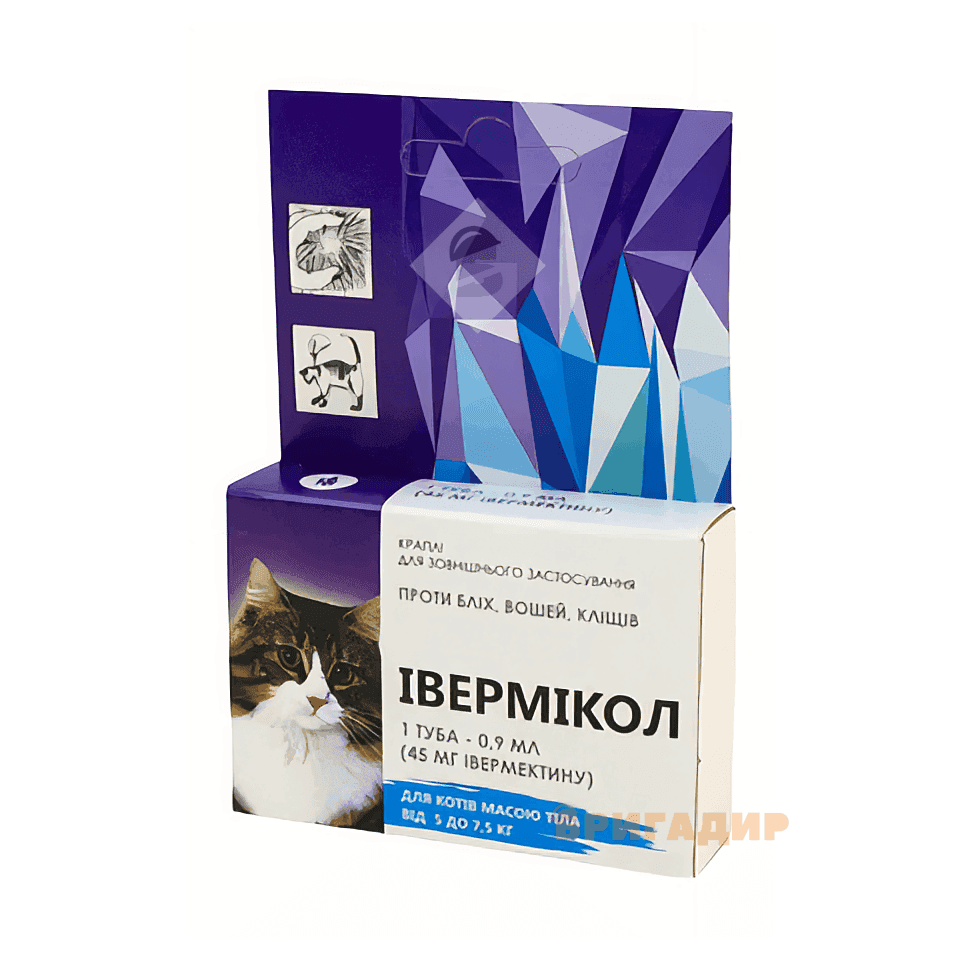 Івермікол(Прайд) 5%,45мг 2,5-7,5 кг д/котів,(краплі від бліх, кліщів та гельмінтів)