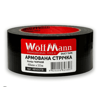 Армована стрічка чорна 48мм*50м Woffmann