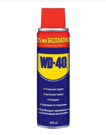 Універсальне мастило WD-40 125ml