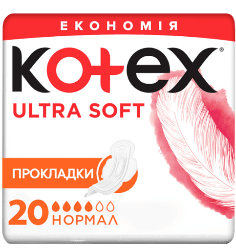 ПРОКЛАДКИ ЖІНОЧІ KOTEX ULTRA 8 ШТ