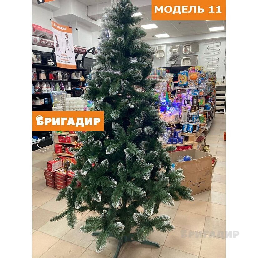 Ялинка білі кінці  2.2м