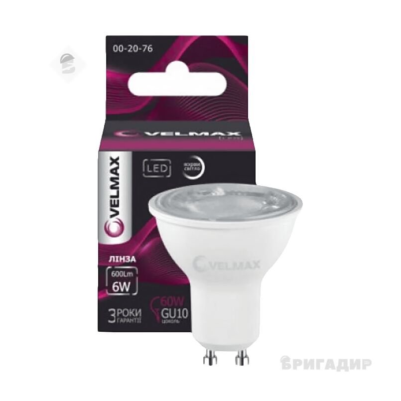 LED лампа VELMAX V-MR16L, 6W, 220V, GU10, 4100K, 600Lm, лінза 21-14-78