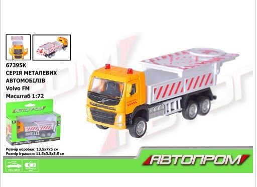 Машина метал АВТОПРОМ арт. 67395 (96шт/2) 1:72 Volvo Vehicle with Traffic Arrow Board, рухомі елементи, кор.