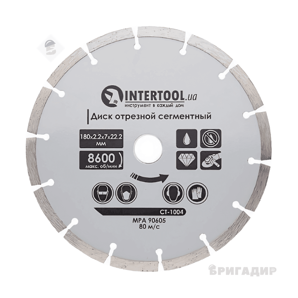 Диск відрізний сегментний, алмазний 180мм, 16-18% CT-1004 INTERTOOL CT-1004